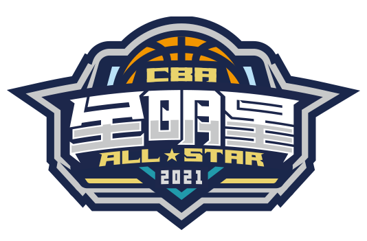 CBA全明星赛直播