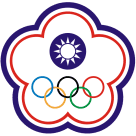 中国台北U18直播