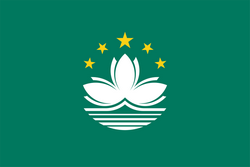 中国澳门直播