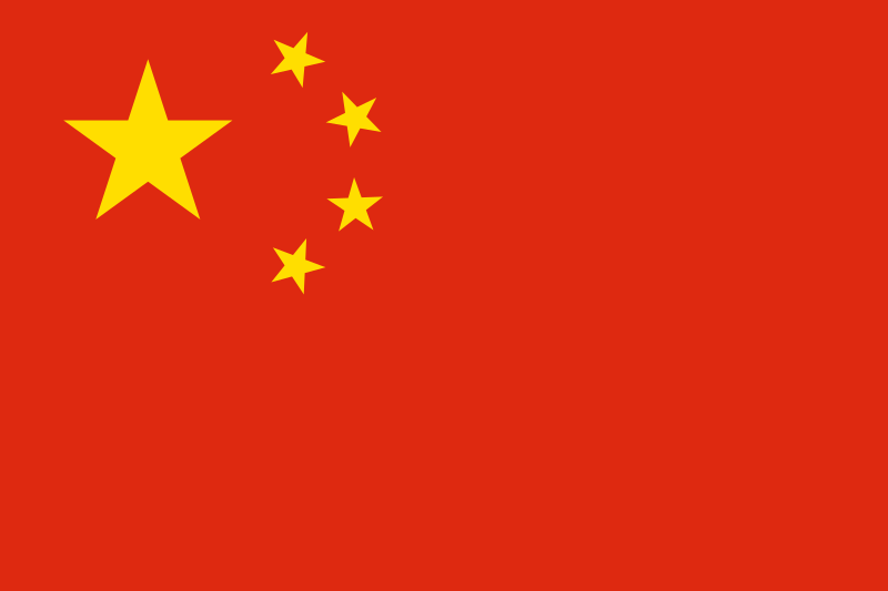 中国U19直播