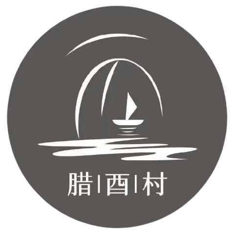 腊酉村直播